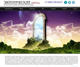 колдунроссии.рф(Колдун) Screenshot