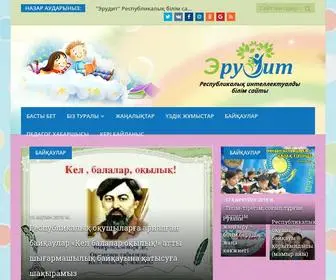 эрудит.kz(Эрудит) Screenshot