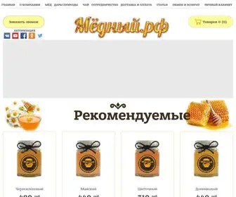 мёдный.рф(Мёдный.рф) Screenshot