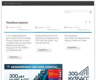 уезту.рф(УЕЗТУ) Screenshot
