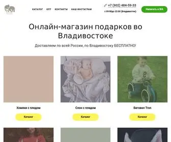 серыйслоник.рф(Оптово) Screenshot