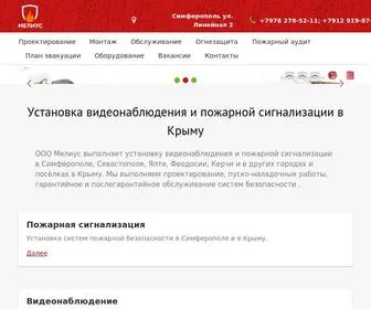 мелиус.рф(ООО Мелиус) Screenshot