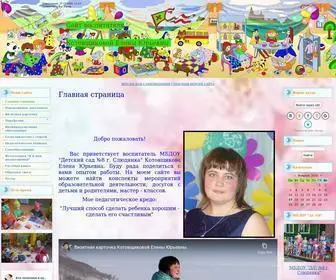 кею.рф(домен) Screenshot