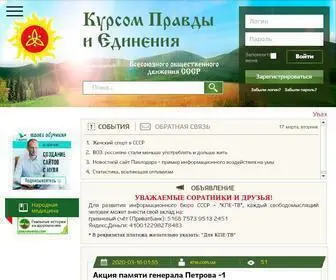 кпе.com.ua Screenshot