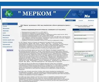 мерком.рф(ртуть) Screenshot