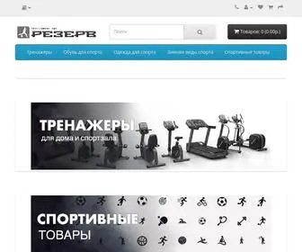 спортлеон.рф(Магазин) Screenshot