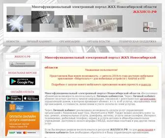 жкхнсо.рф(Многофункциональный электронный портал ЖКХ Новосибирской области) Screenshot