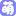 激萌导航.com Logo
