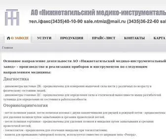 нтмиз.рф(ЗАО «Нижнетагильский медико) Screenshot