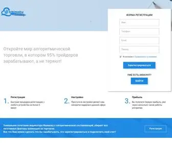 ишимокукинкохё.рф(Программа) Screenshot