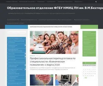 нипни.рф(Институт последипломного образования) Screenshot