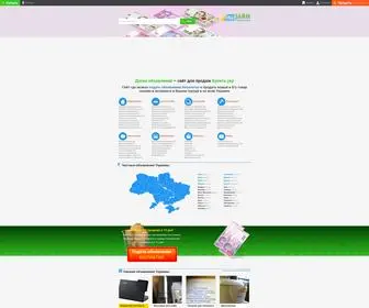 купить.укр(Доска частных бесплатных объявлений Украины) Screenshot