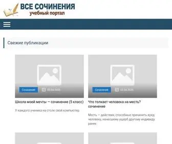 сипк.рф(СПК им) Screenshot