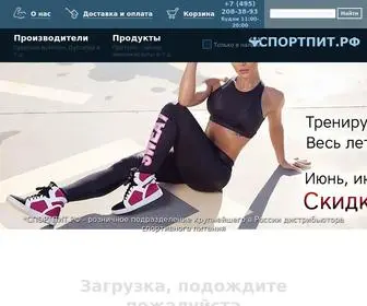 спортпит.рф(Спортивное) Screenshot