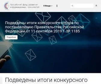 рфрит.рф(РФРИТ) Screenshot