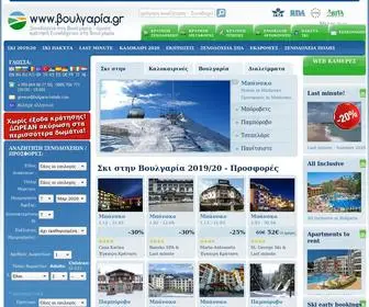 βουλγαρία.gr(βουλγαρία) Screenshot