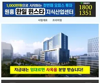 비타민실장.com(1000만원으로 시작하는 투자) Screenshot