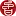 黃連芳.tw Favicon