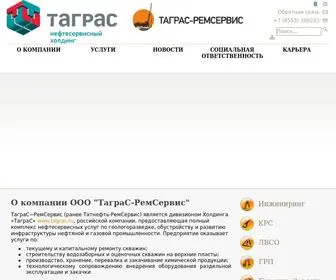 тнрс.рф(ТаграС) Screenshot