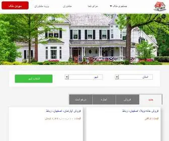 سرا.com(خرید) Screenshot