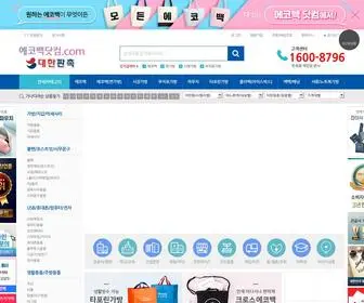 에코백닷컴.com(에코백제작) Screenshot