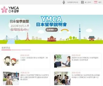 日本留學.org(全球最大規模組織 唯一零負評代辦機構◕ᴥ◕專辦【日本留學】) Screenshot