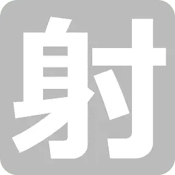 射精系動画サイトまとめ.com Favicon