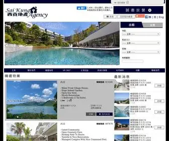 西貢村屋.com(西貢村屋) Screenshot