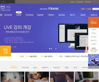 아이티뱅크.kr(케이지아이티뱅크) Screenshot