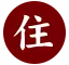 住吉館.com Logo