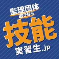 技能実習生.jp Favicon