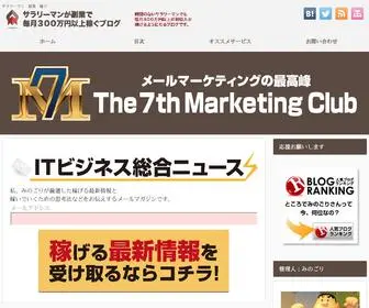 サラリーマンが副業で稼ぐ.com(サラリーマンが副業で毎月３００万円以上稼ぐブログ) Screenshot