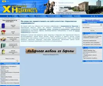 XN.com.ua(Недвижимость) Screenshot