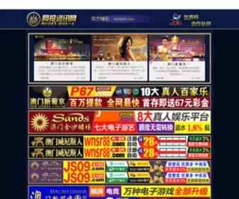 XNBBS.com.cn(咸宁在线) Screenshot