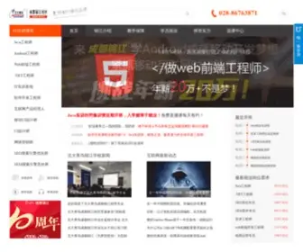 XNBDQN.com(成都北大青鸟) Screenshot