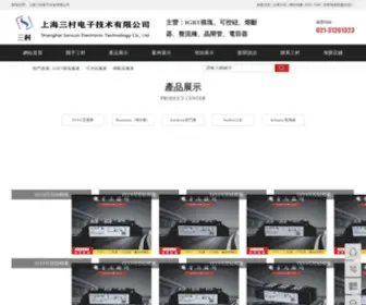 XNBZJ.com(厦门宇捷包装机械有限公司) Screenshot