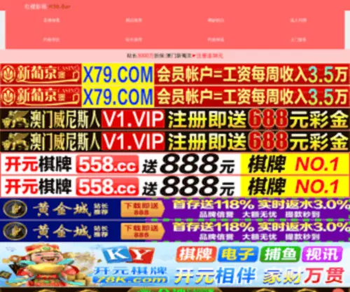 Xncat.com(猫脸划格子) Screenshot