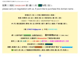 XNCZX.com(塞班岛游戏网址) Screenshot