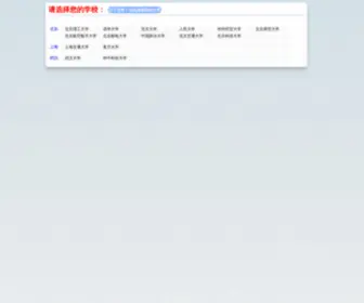XNDH.net(XNDH) Screenshot
