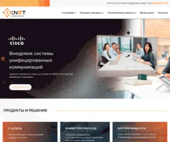 Xnet.com.ru(Цифровизация бизнес) Screenshot