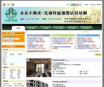 Xnewhouse.com(提供:永春不動產) Screenshot