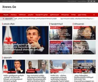 Xnews.ge(იქს) Screenshot