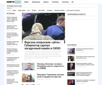 Xnewsq.info(Сковородка) Screenshot