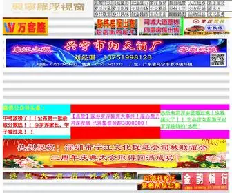 XNLFSC.com(罗浮视窗) Screenshot