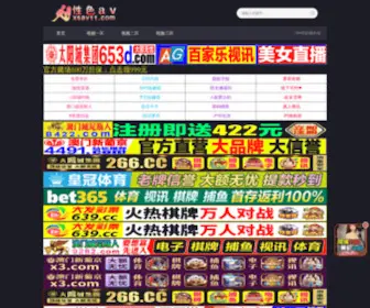 XNQZW.com(Yabo2018vip2) Screenshot