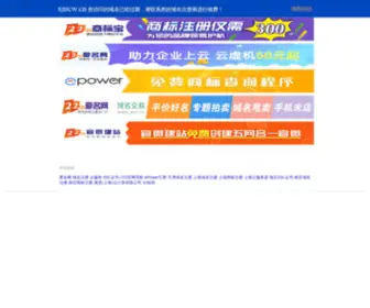 XNTCW.cn(XNTCW) Screenshot