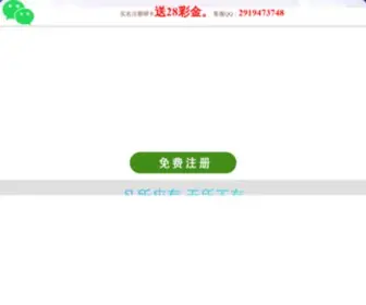 Xnuos.com(Bob体育全站) Screenshot