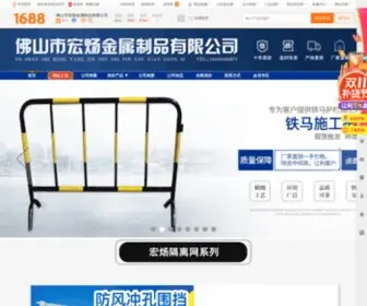 Xnwei.com(嗨库影视) Screenshot