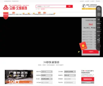 XNWQ.net(∈∈【网投资讯网) Screenshot