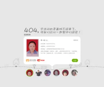 XNWXLB.com(西宁万鑫物资有限公司) Screenshot